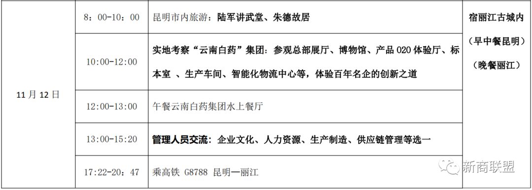 十八怪新疆版完整版,新疆十八怪完整版