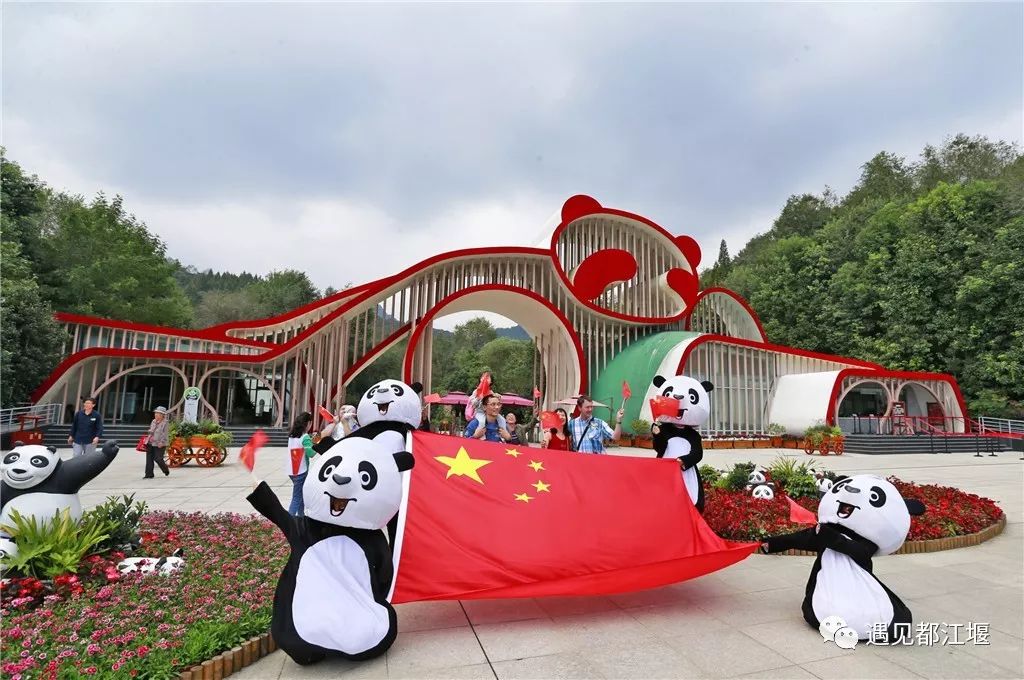 和五星红旗合影九宫格,与五星红旗合影