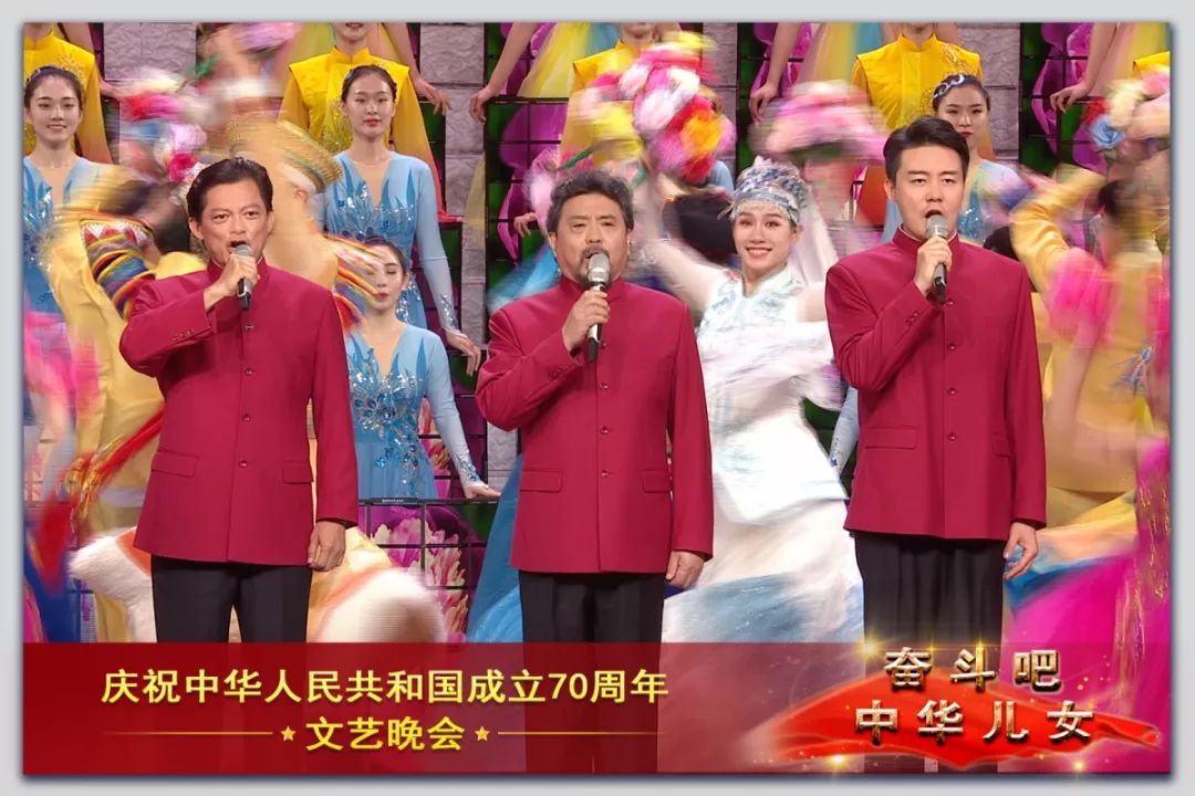 cctv13壮丽70年奋斗新时代,70周年文艺晚会奋斗吧中华儿女