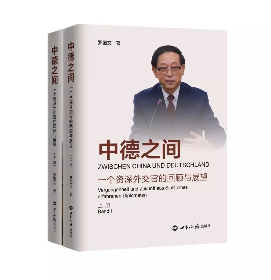 图书推荐古风,外交风云书