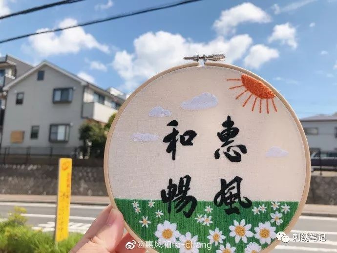 刺绣图样满绣,刺绣9