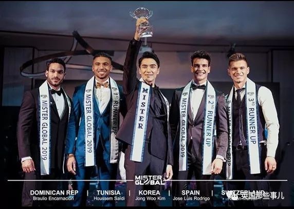 2019年全球先生,2023全球先生民族服装秀