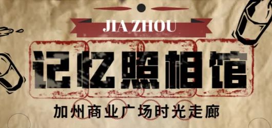 十一长假去哪玩？拍照打卡、粮票百货票10万+补贴...这个假期挤爆厦门这个地方