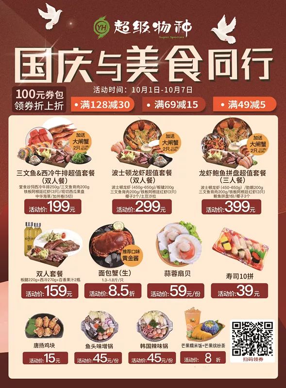 十一长假去哪玩？拍照打卡、粮票百货票10万+补贴...这个假期挤爆厦门这个地方