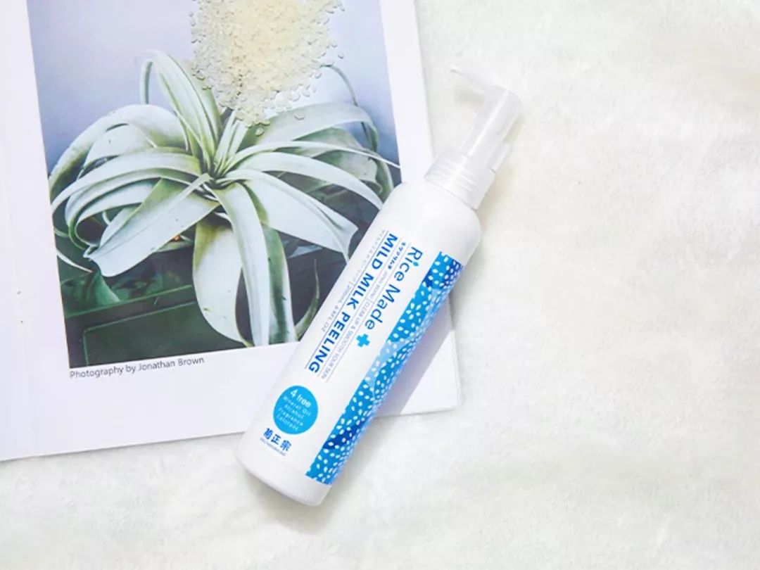 去黑头角质平价水乳,去黑头日本洗面奶