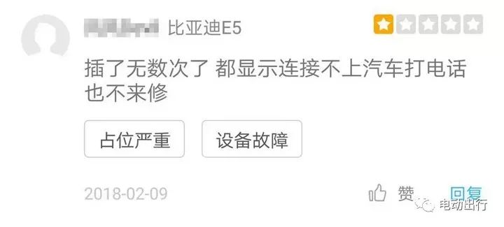 电动车长途旅行装备,纯电动车跑长途攻略