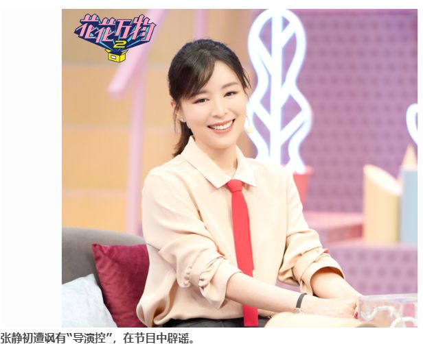 闈犳壆涓戣蛋绾㈢殑缃戠孩,闈犳檼涓戠収鐖嗙孩