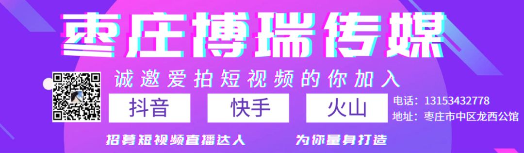 枣庄乡村振兴示范村排名,枣庄市乡村建设十百千示范村名单