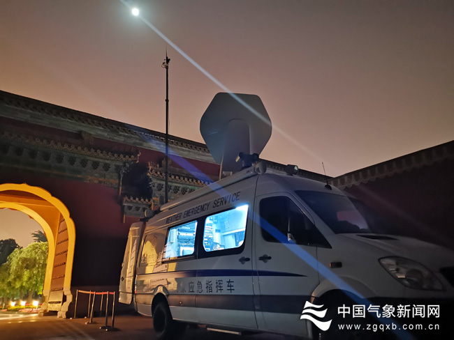 天耀盛典共此荣光——庆祝中华人民共和国成立70周年活动气象保障服务纪实