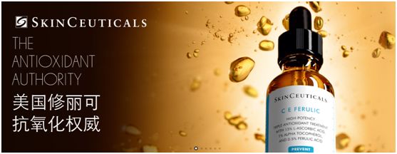 「意·推广」药妆界的爱马仕是它！抗衰老法宝，专业美容院*用御**品牌