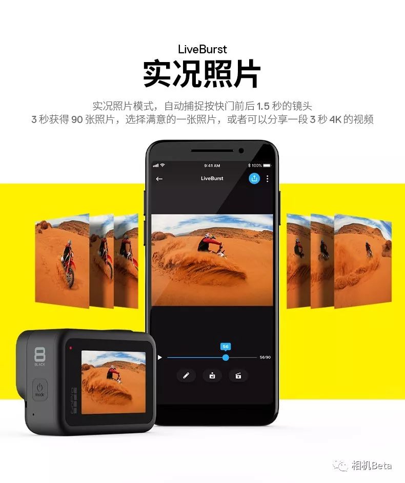 goprohero8,gopro8black二手价格