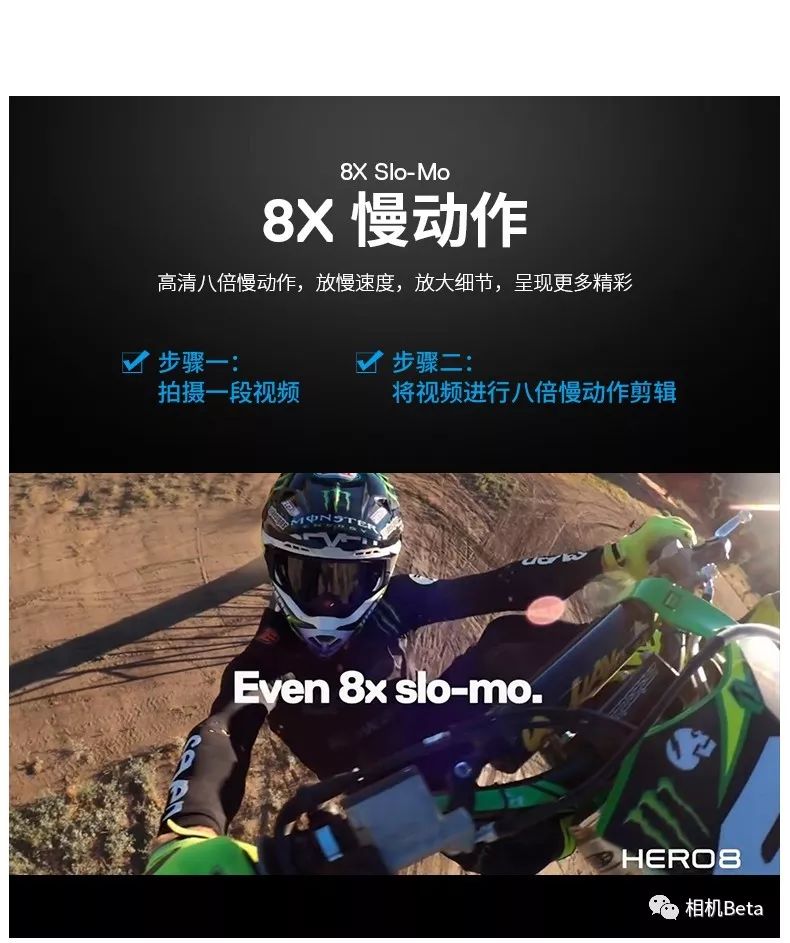 goprohero8,gopro8black二手价格