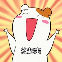 安利一个“爱”打折书店给你!活动缤纷更好礼,最低四折起!