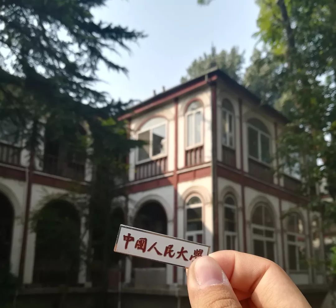 中国人民大学新消息,中国人民大学消息