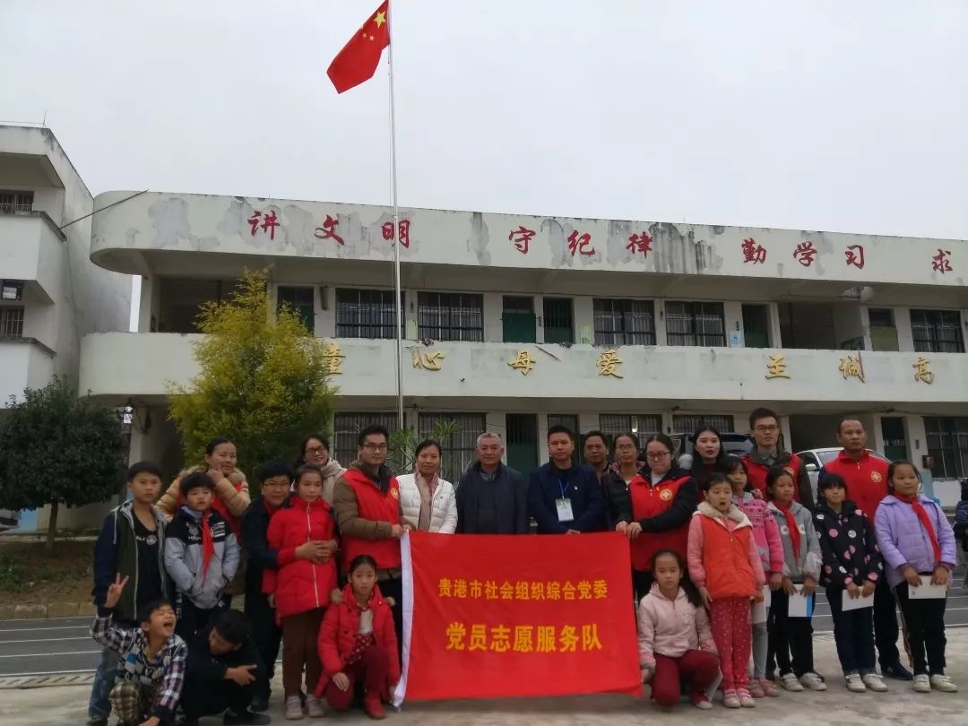 红色传承，向*旗国**敬礼