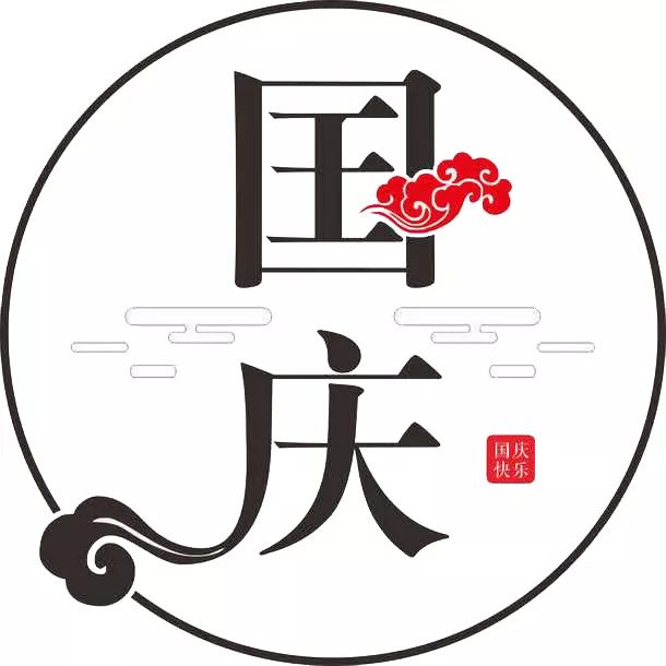 不一样的国庆献礼，福州警宝画出对祖国的爱