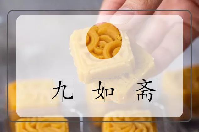 国货回潮,这些长沙“土味”迎来了它们的高光时刻...