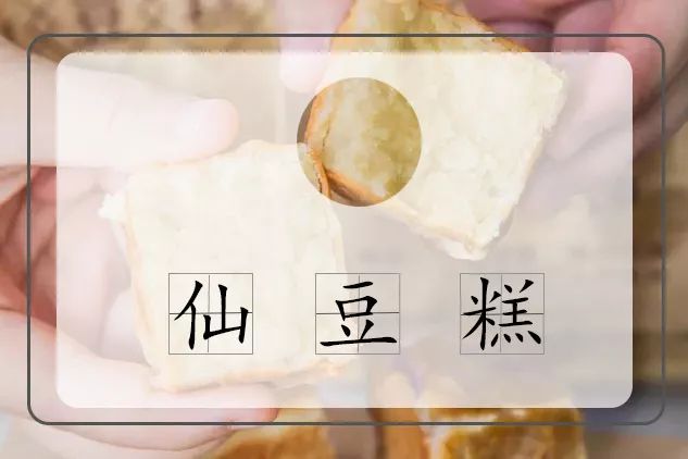 国货回潮,这些长沙“土味”迎来了它们的高光时刻...