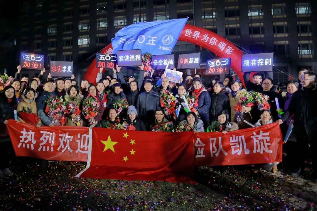 航天五院502所最新消息,中国航天科技集团五院502所地址