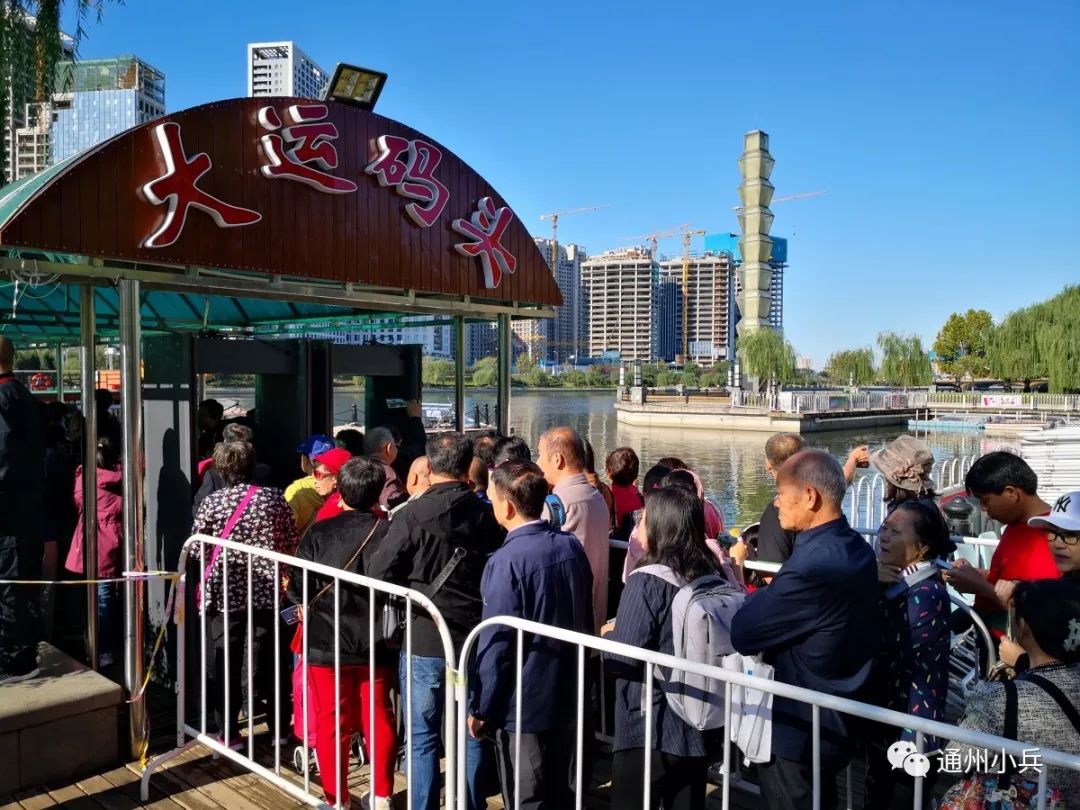夜游京杭大运河攻略,通州乘船游览京杭大运河优惠吗