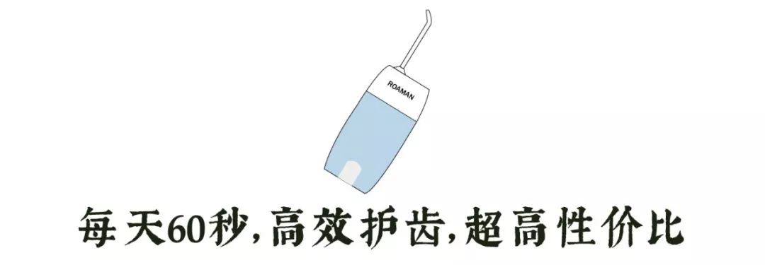 洗牙神器是真的管用,洗牙神器去牙结石永久有效果