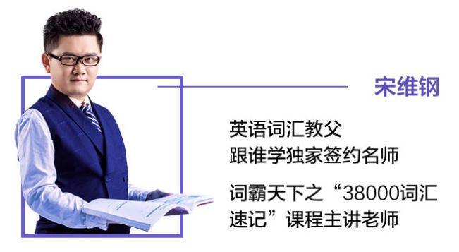 100个英语单词速记图文,500个英语单词速记法