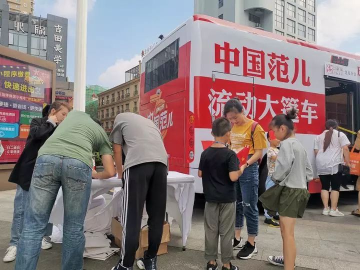 国庆上海八佰伴国庆活动,国庆嘉兴八佰伴