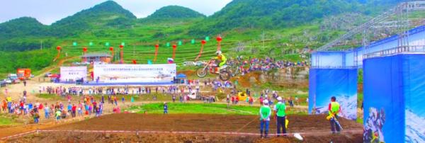 飞越贵州凯里,飞越贵州贵阳