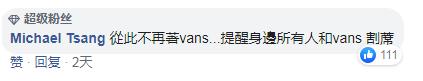 vans鞋是真的吗,vans鞋子为什么很难看