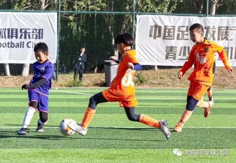 中国足球发展基金会菁英杯5人,辽宁沈阳青少年杯2021年足球赛