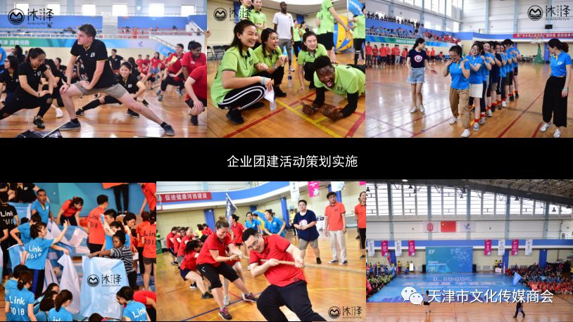 澶╂触鏂囧寲浼犲獟鍟嗕細浼氬憳,浼氬憳钀ラ攢瀹ｄ紶绛栧垝