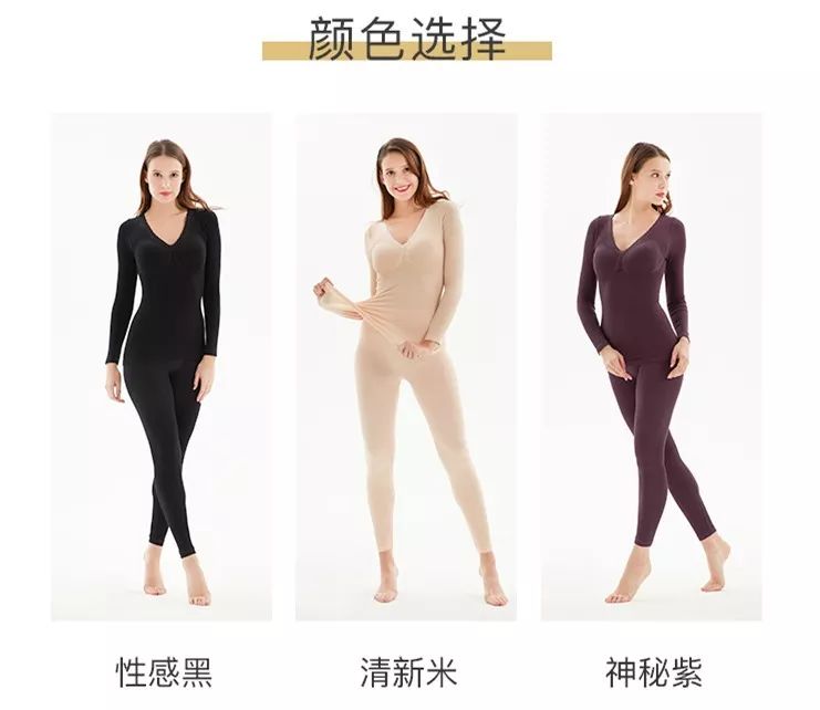 日本妹子内衣穿搭,日本妹子穿塑身衣