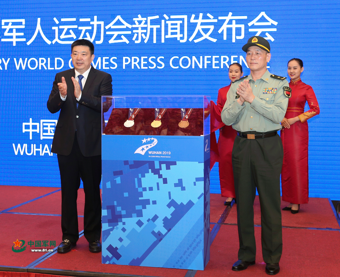 军运会有多少奖牌,军运会奖牌排行榜