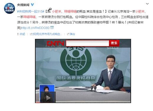 2021危机公关案例分析,2021年公关危机案例及分析建议