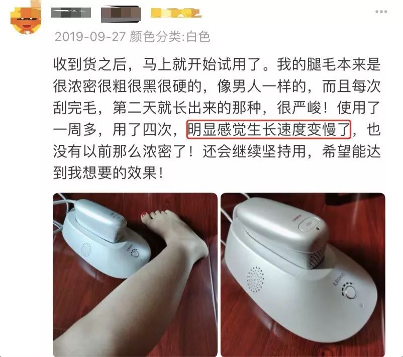 脱毛秋冬季是不是比较好,秋冬才是脱毛的最佳时间