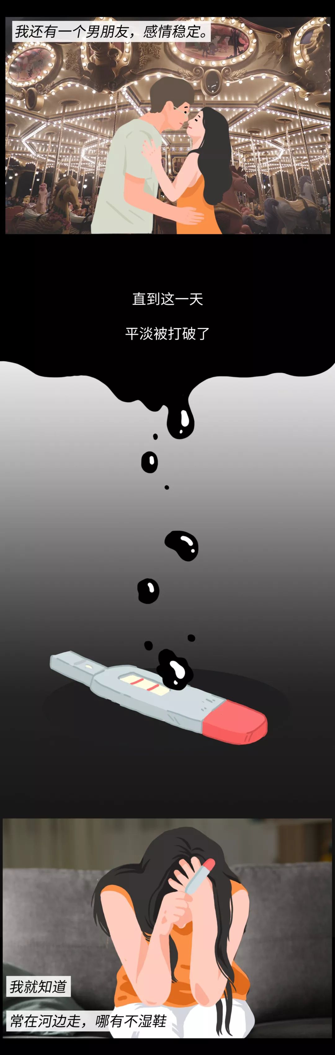 教训惨痛！这种专坑女性的治疗，还在祸害中国女性…