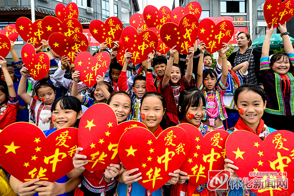 通道礼雅小学：举行第三届秋季田径运动会
