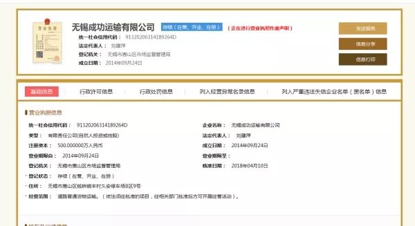 还有两公里到家，她们却回不去……无锡事故中的那些不幸