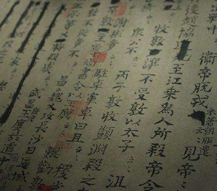 资治通鉴中的资治怎么讲,资治资治通鉴讲的是什么