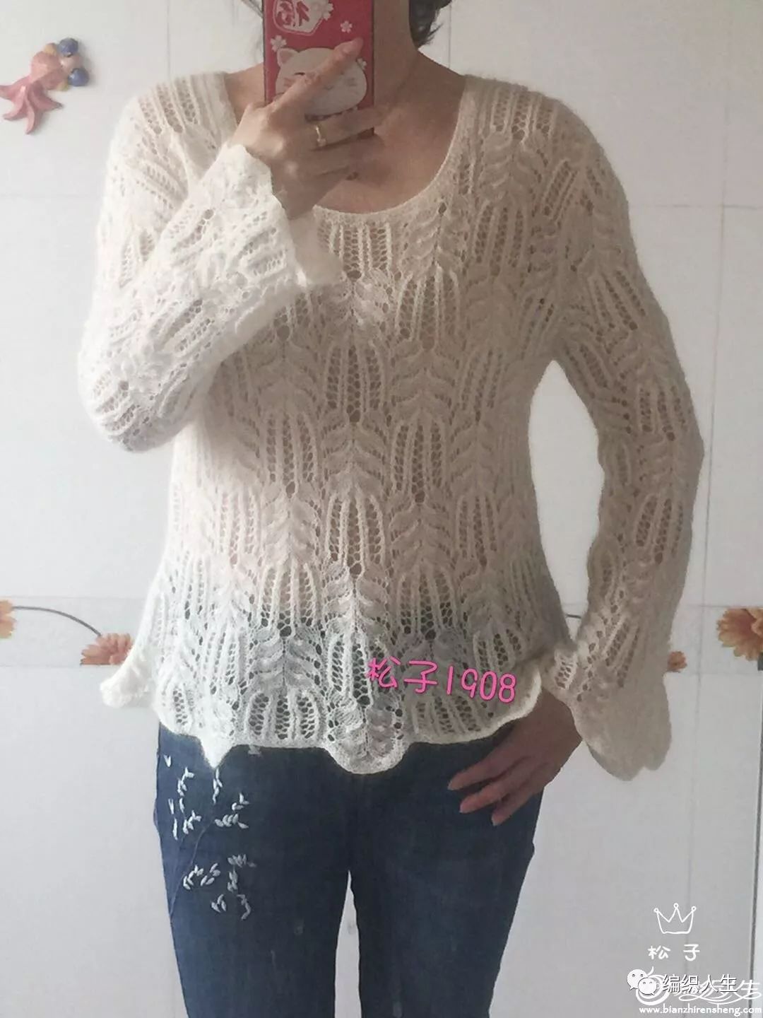 编织缘,编织缘教学