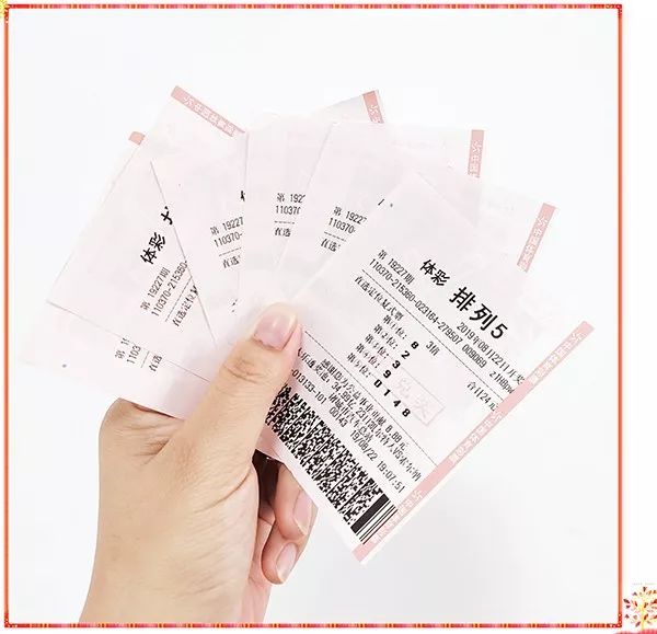 20万元青岛佛系大叔中排列5大奖,排列五600万大奖