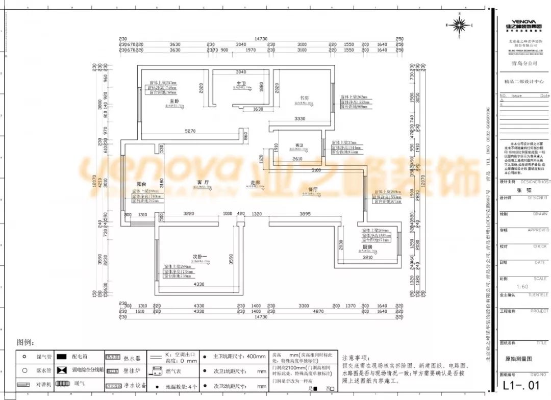 业之峰现代简约,业之峰陈之峰