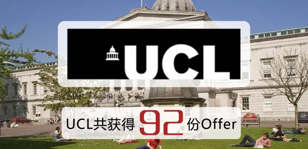 哈罗伊顿牛剑录取情况,英国最牛私立学校