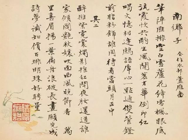 画家吴湖帆的作品,画家吴湖帆花鸟画作品