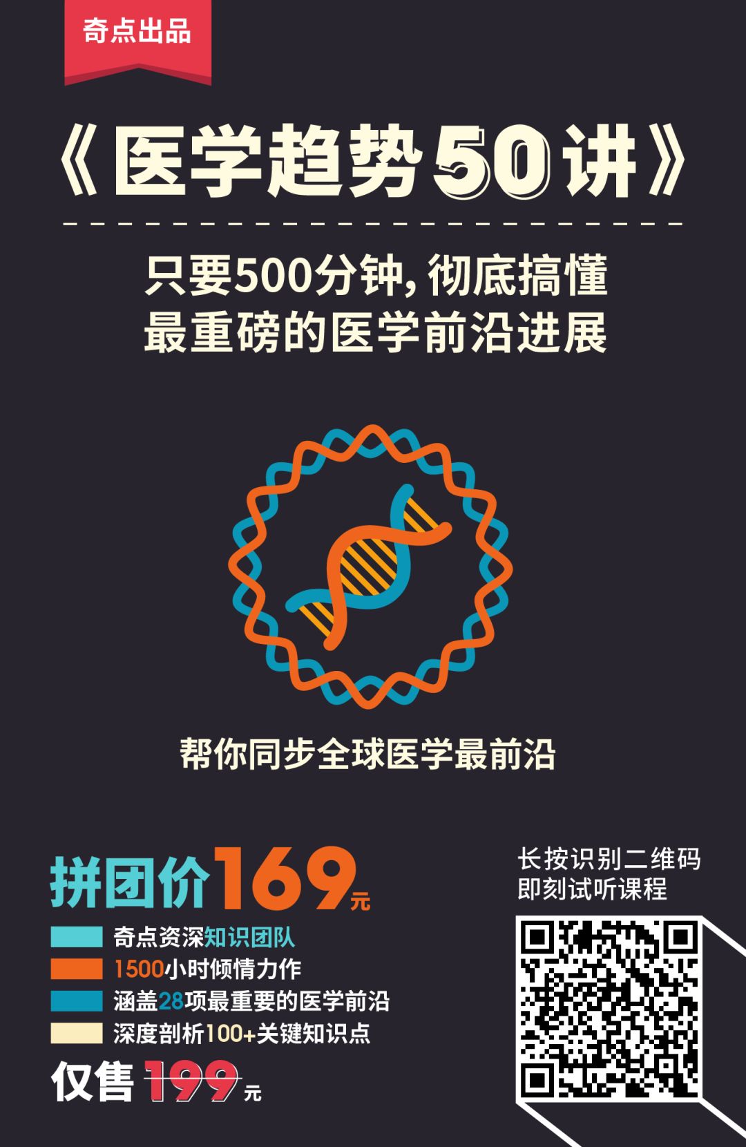 BMJ子刊：跑起来就行！23万人前瞻性研究显示，跑步与全因死亡风险降低27%相关，跑多跑少影响不大丨临床大发现