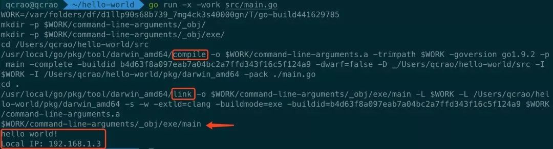 万字长文总结cpu,go编程入门教程图解