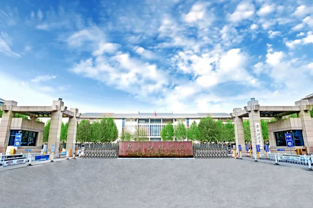 河南高校大门排行榜,带你们看郑州高校