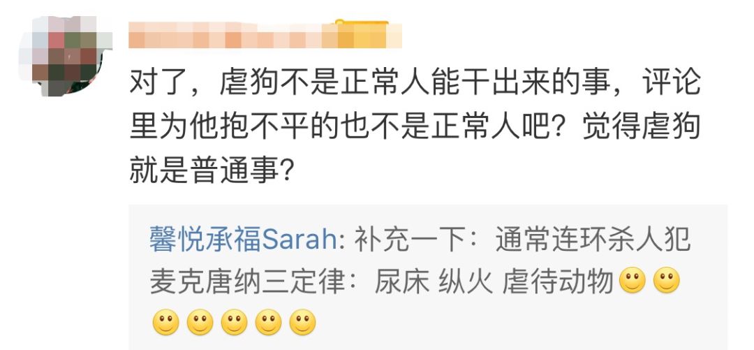 高校回应研究生虐狗处理结果,成都理工大学正式回应虐狗事件