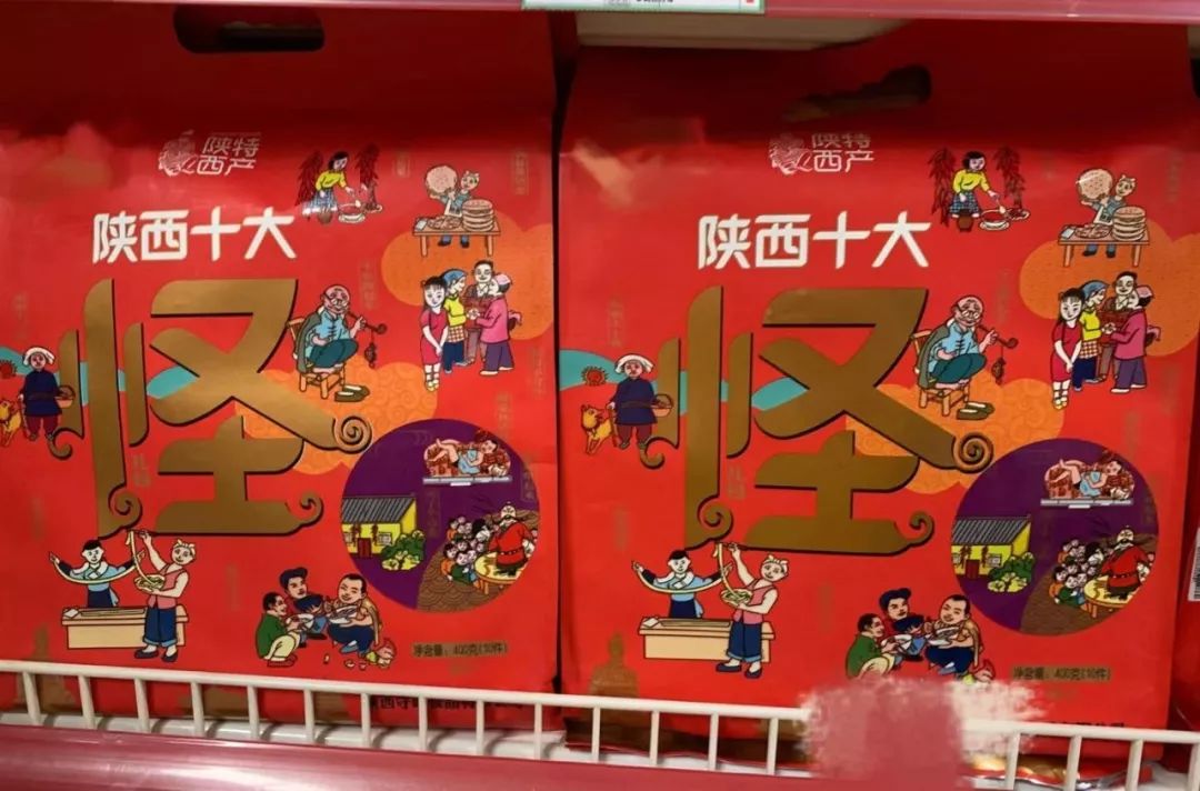 西安特产可带走的特产送家里人,陕西西安特产带走送人