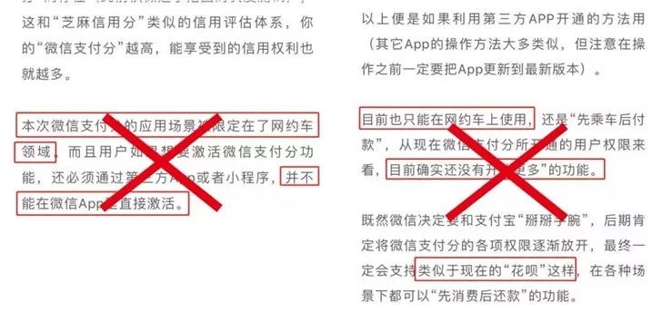 微信花呗开通条件是什么,微信花呗开通要哪些条件